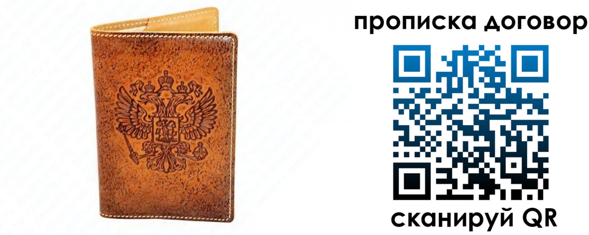 временная регистрация адрес в Благодарном
