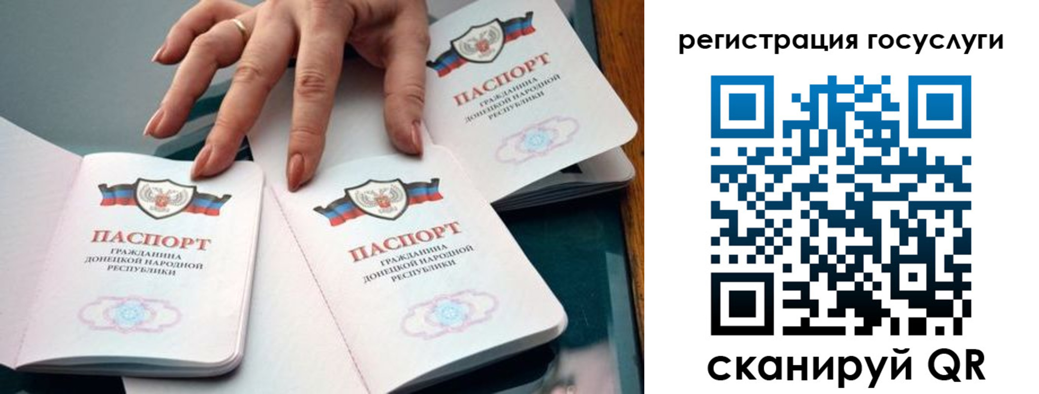 прописка для кредита в Благодарном